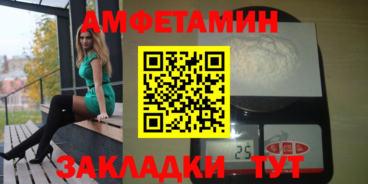 Amphetamine VHQ Зима