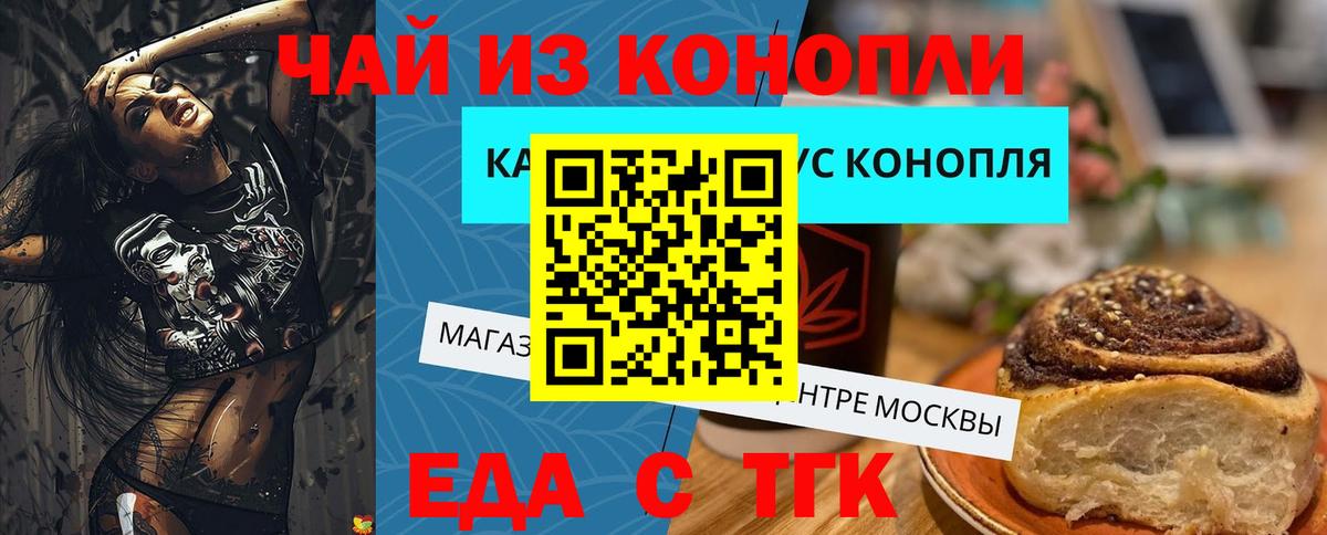 ГАШ  Зима  LSD-25  Мефедрон кристаллы  ЭКСТАЗИ  Меф  Вход с VPN  Канабис  COCAIN 