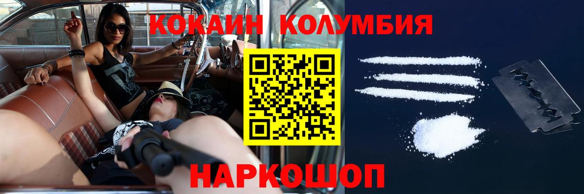 Cocaine VHQ Зима