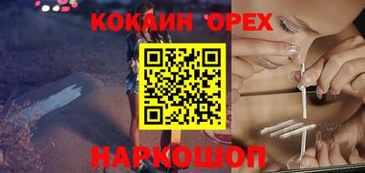 шишки Кумертау