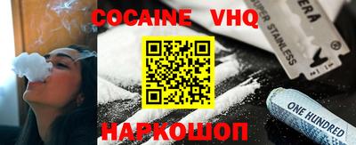 альфа пвп VHQ Кулебаки