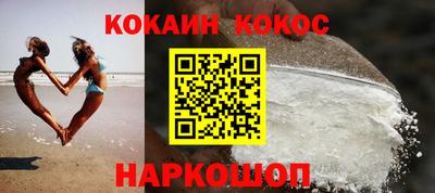шишки Кумертау