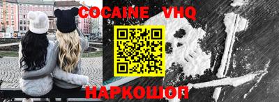 альфа пвп VHQ Кулебаки