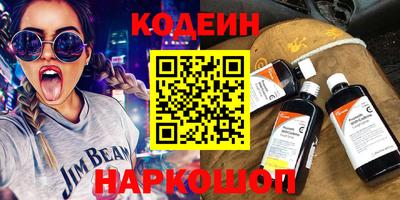 шишки Кумертау
