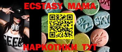 ГАЛЛЮЦИНОГЕННЫЕ ГРИБЫ Кунгур