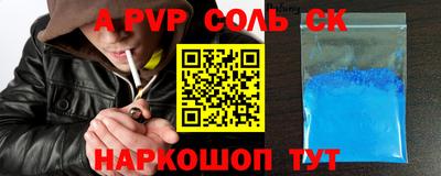 альфа пвп VHQ Кулебаки