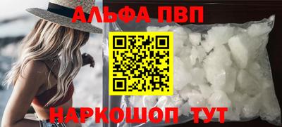 шишки Кумертау