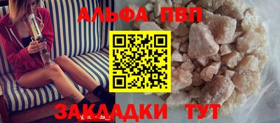 шишки Кумертау