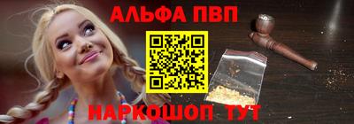 альфа пвп VHQ Кулебаки