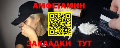 шишки Кумертау