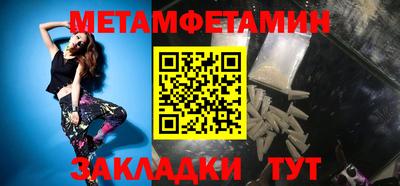 шишки Кумертау