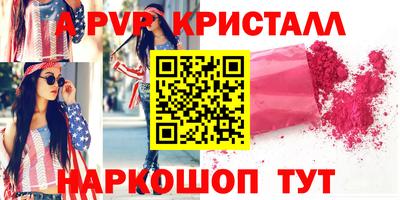 шишки Кумертау
