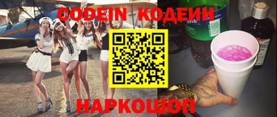 альфа пвп VHQ Кулебаки