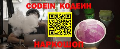шишки Кумертау
