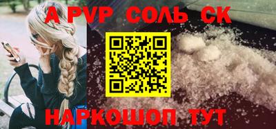 шишки Кумертау