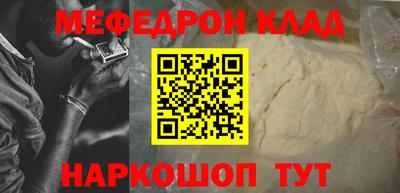 шишки Кумертау