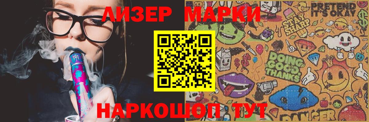 ЛСД экстази ecstasy  Вход с VPN  Зима  Лсд 25 экстази кислота 