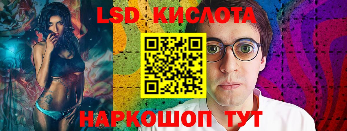 КЕТАМИН Зима