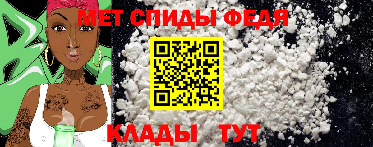 МЕТАМФЕТАМИН Methamphetamine  Вход с VPN  Зима  МЕТАМФЕТАМИН Methamphetamine 