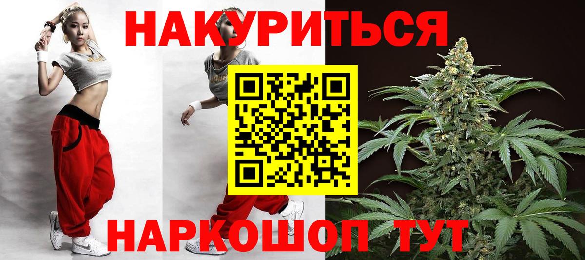Бошки марихуана гибрид  Вход с VPN  Бошки марихуана ГИДРОПОН  Каннабис Amnesia  Зима 